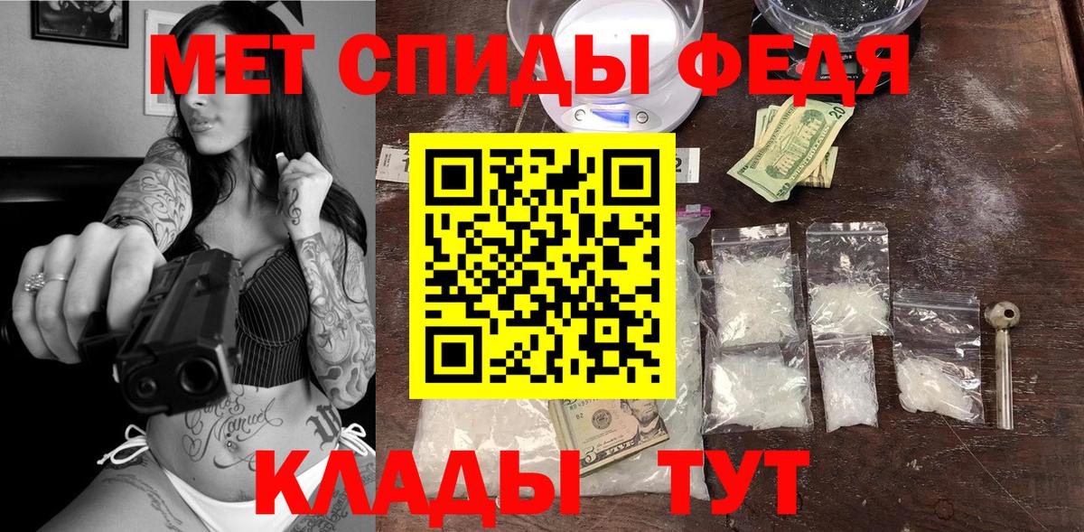 Амфетамин Premium Каменск-Уральский