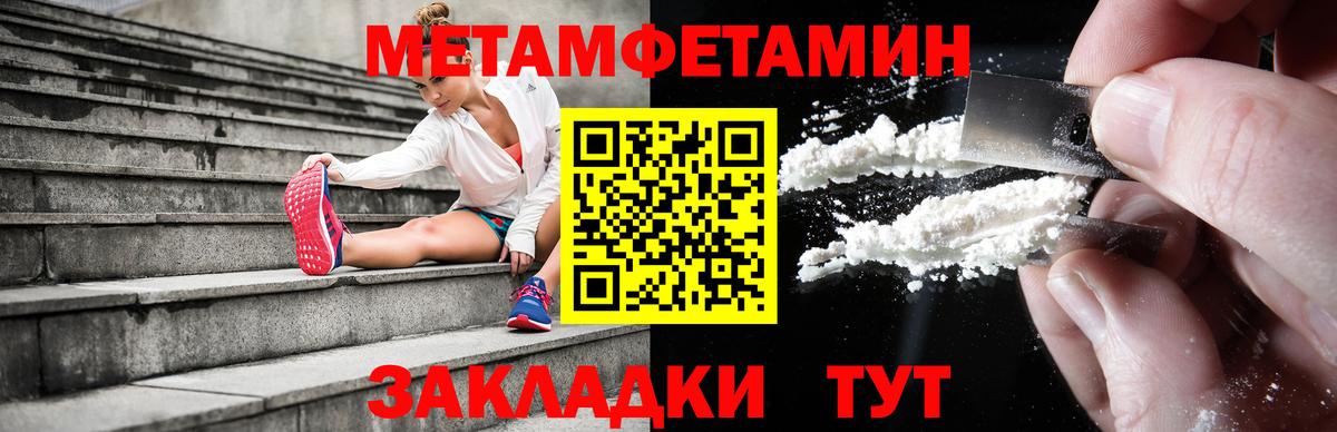 Амфетамин Premium  Вход с VPN  Amphetamine  Каменск-Уральский 