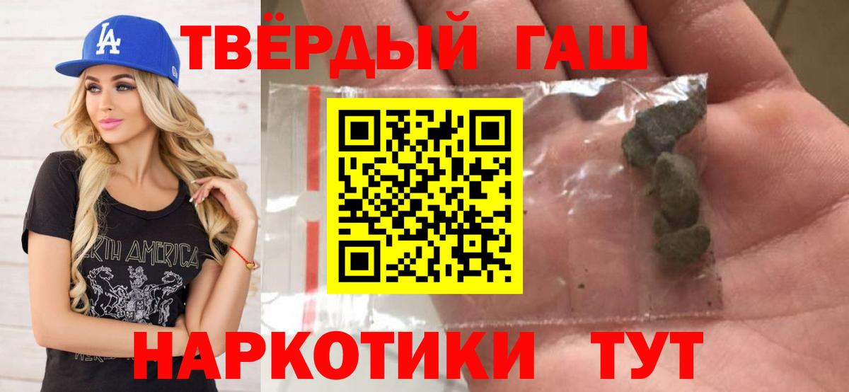 Каменск-Уральский  ГАШИШ гарик  Вход с VPN 