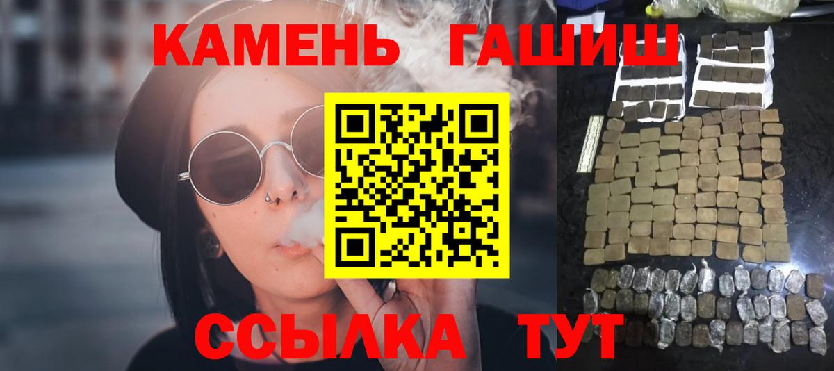 ГАШ Ice-O-Lator Каменск-Уральский