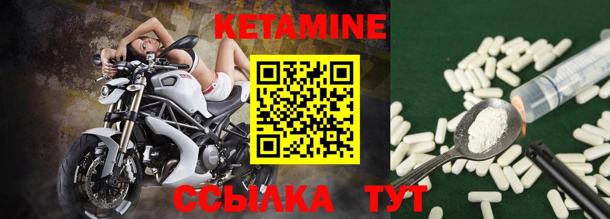 КЕТАМИН ketamine  КЕТАМИН VHQ  Вход с VPN  omg онион  Каменск-Уральский 