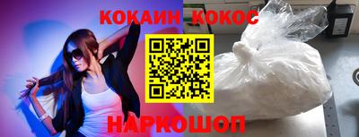 Альфа ПВП Ливны