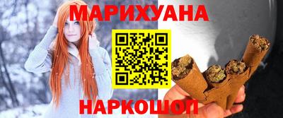 гашишное масло Ликино-Дулёво
