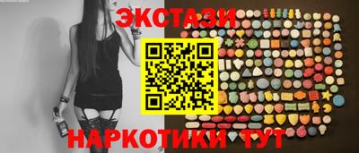 гашишное масло Ликино-Дулёво