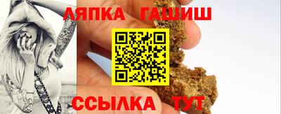 гашишное масло Ликино-Дулёво