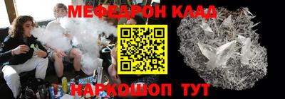 альфа пвп VHQ Анапа