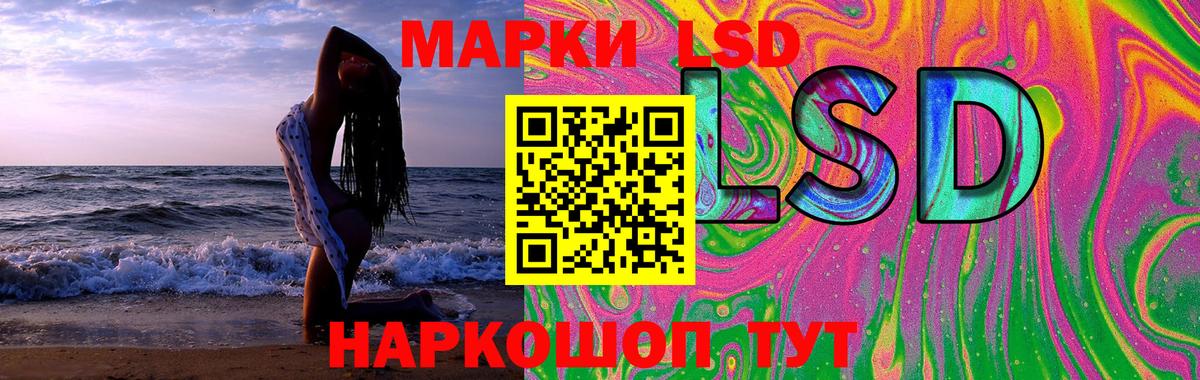LSD-25 экстази кислота  OMG сайт  Каменск-Уральский  Вход с VPN  ЛСД экстази кислота 