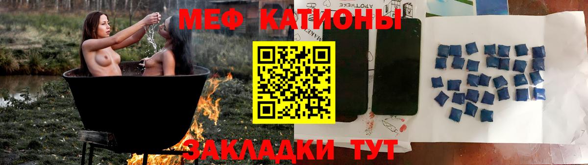 Меф мука Каменск-Уральский