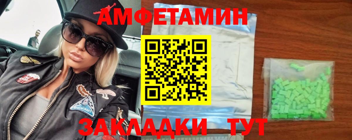 МЕТАМФЕТАМИН мет  Вход с VPN  Каменск-Уральский 