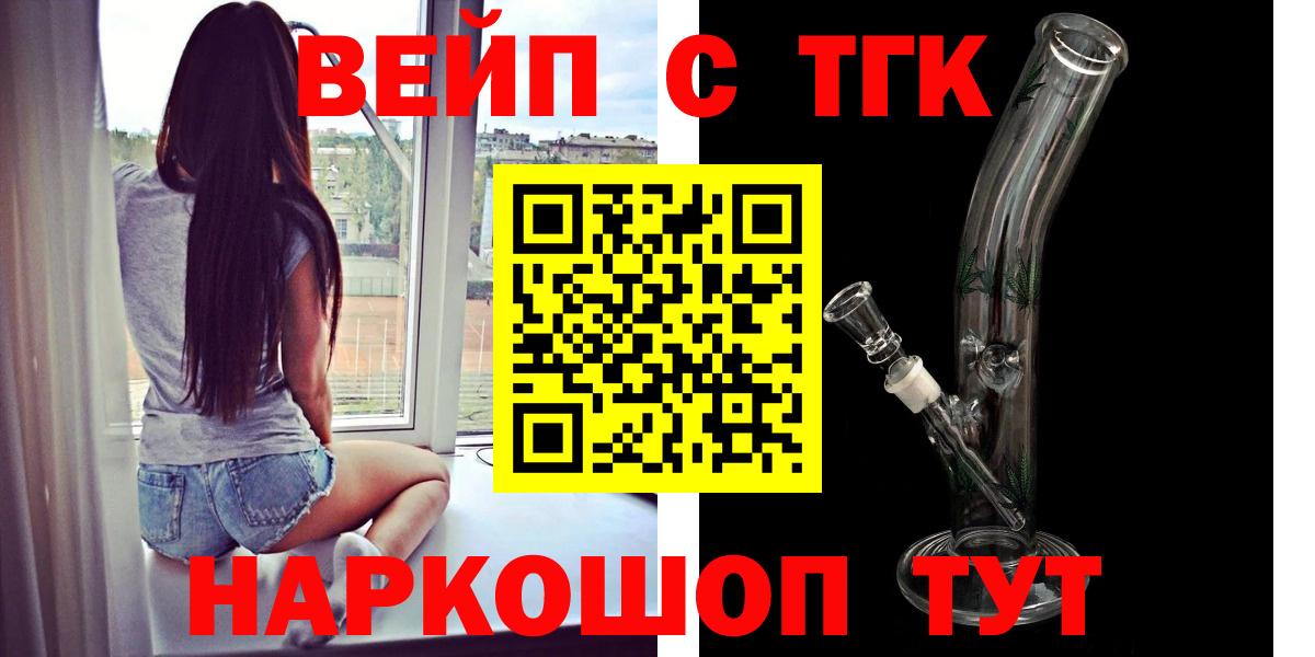 ТГК Wax  Вход с VPN  Каменск-Уральский 