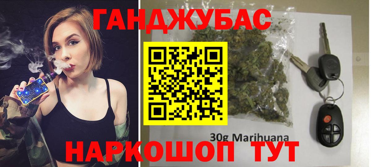 Марихуана конопля  Марихуана VHQ  Бошки марихуана семена  Вход с VPN  Бошки марихуана тримм  Каменск-Уральский 