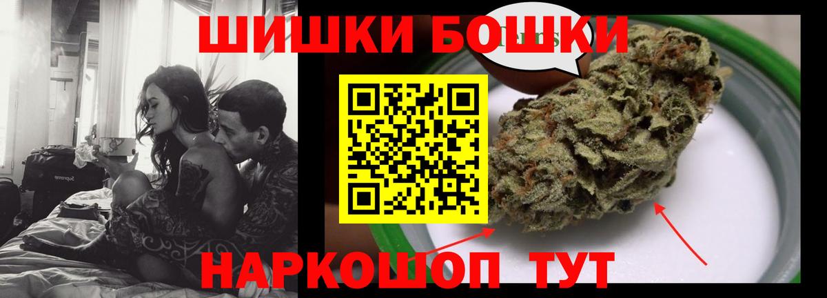 Марихуана AK-47 Каменск-Уральский